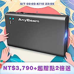 AnyBeam任意屏雷射掃描微型投影機HD301M1-H2