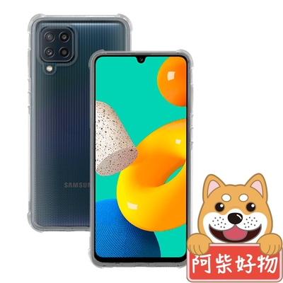 阿柴好物 Samsung Galaxy M32 防摔氣墊保護殼