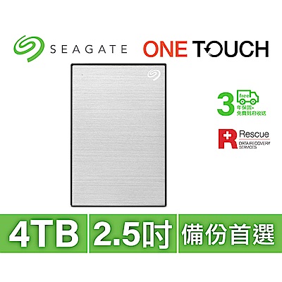 SEAGATE 希捷 One Touch HDD 4TB USB3.0 2.5吋外接式行動硬碟-星鑽銀 (STKZ4000401)