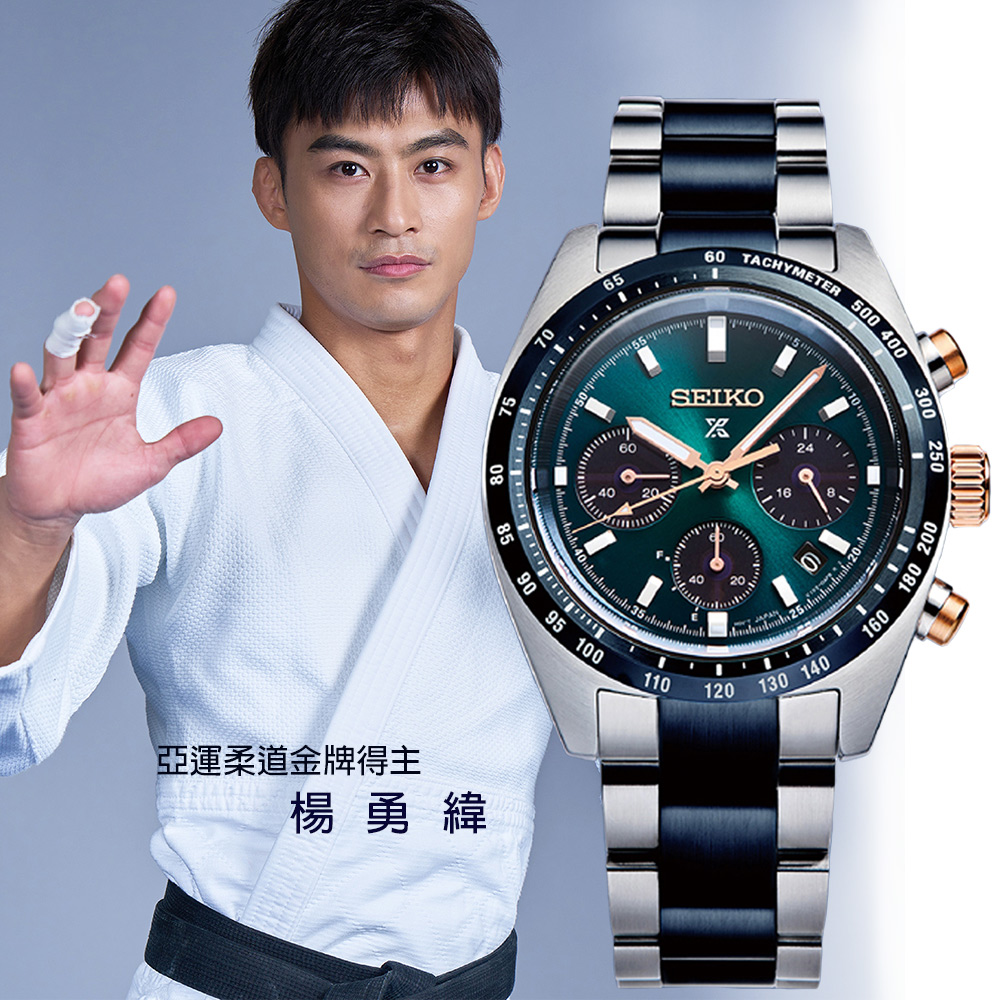 SEIKO 精工 PROSPEX台灣限量 疾速領先太陽能三眼計時腕錶-藍綠 SSC925P1/V192-0AK0B_SK028