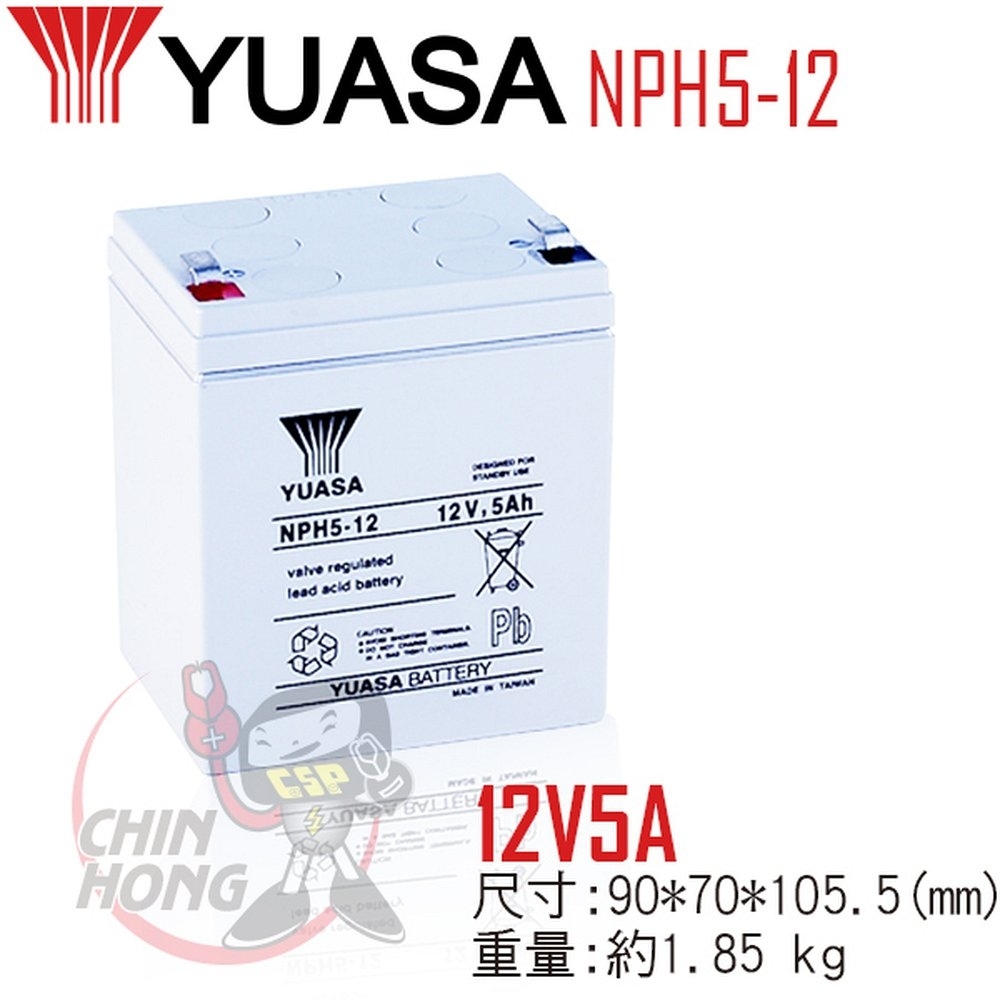 【超值】【YUASA湯淺】NPH5-12高率型閥調密閉式鉛酸電池~12V5Ah - 電瓶/充電器 - @網紅直播人氣商品