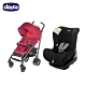 chicco-Lite Way3樂活輕便推車-野莓紅+ELETTA寶貝舒適全歳段安全汽座(2色) product thumbnail 3