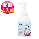 草本宣言4入組-寶寶二合一慕斯-無添加-400ML product thumbnail 2