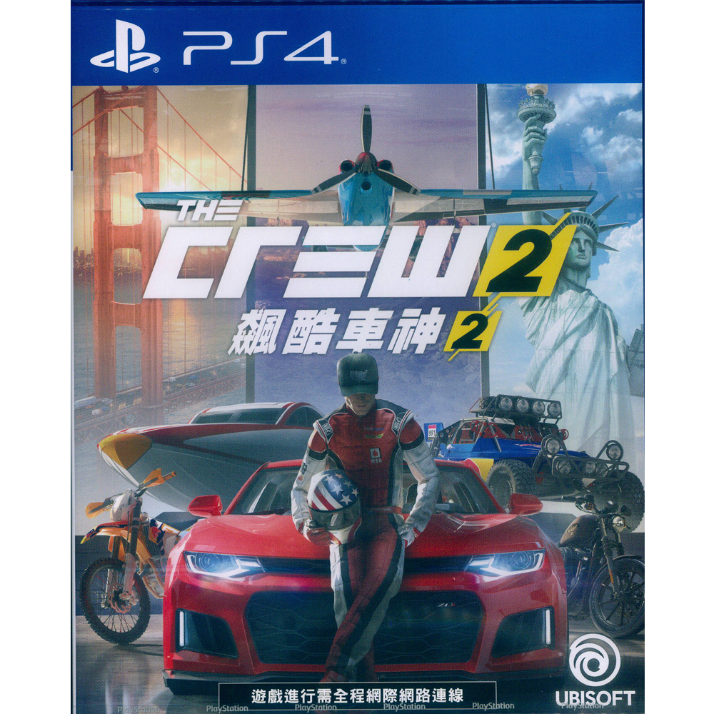 飆酷車神 2 THE CREW 2 - PS4 中英文亞版