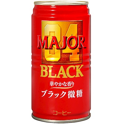 Hiles MAJOR香醇咖啡(185ml)