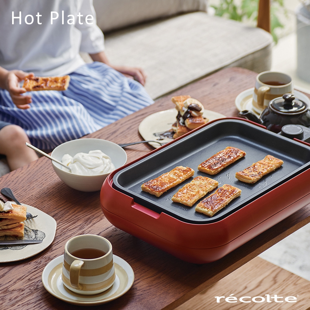 recolte日本麗克特 Hot Plate 電烤盤RHP-1 (經典紅)