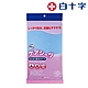白十字 防水抗菌看護中單90x145cm(可當保潔墊或尿墊使用-日本原裝進口) product thumbnail 1