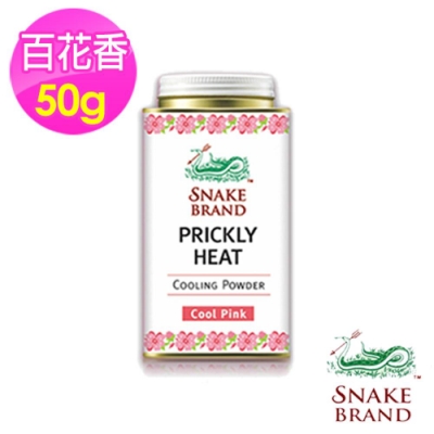 泰國【SnakeBrand蛇牌】爽身痱子粉50g-粉紅百花香