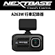 歐洲第一品牌 最強規格4K NEXTBASE A263W【WiFi傳輸 Sony Starvis IMX415 GPS TS H.264】汽車行車紀錄器 記錄器_128G U3 product thumbnail 1