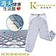 海夫健康生活館 康澄國際 Kcwear 易穿脫照護休閒褲 縮口褲管 四季/適中 淺灰 K26 product thumbnail 2