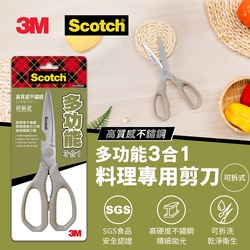 3M Scotch 可拆式多功能廚房剪刀(不鏽鋼)