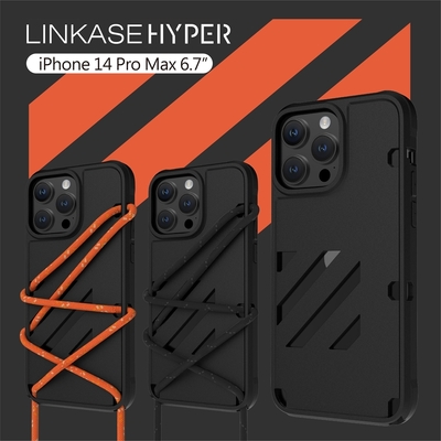 ABSOLUTE LINKASE HYPER iPhone 14 Pro Max 6.7吋 撞色雙用掛繩潮流矽膠保護殼-炭黑(附掛繩x2)