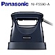Panasonic 國際牌平燙/掛燙2 in 1蒸氣電熨斗-酷黑寶石 NI-FS580-A product thumbnail 2