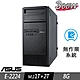 ASUS TS100-E10 伺服器 E-2224/8G/M.2-1TB+2TB/FD product thumbnail 1