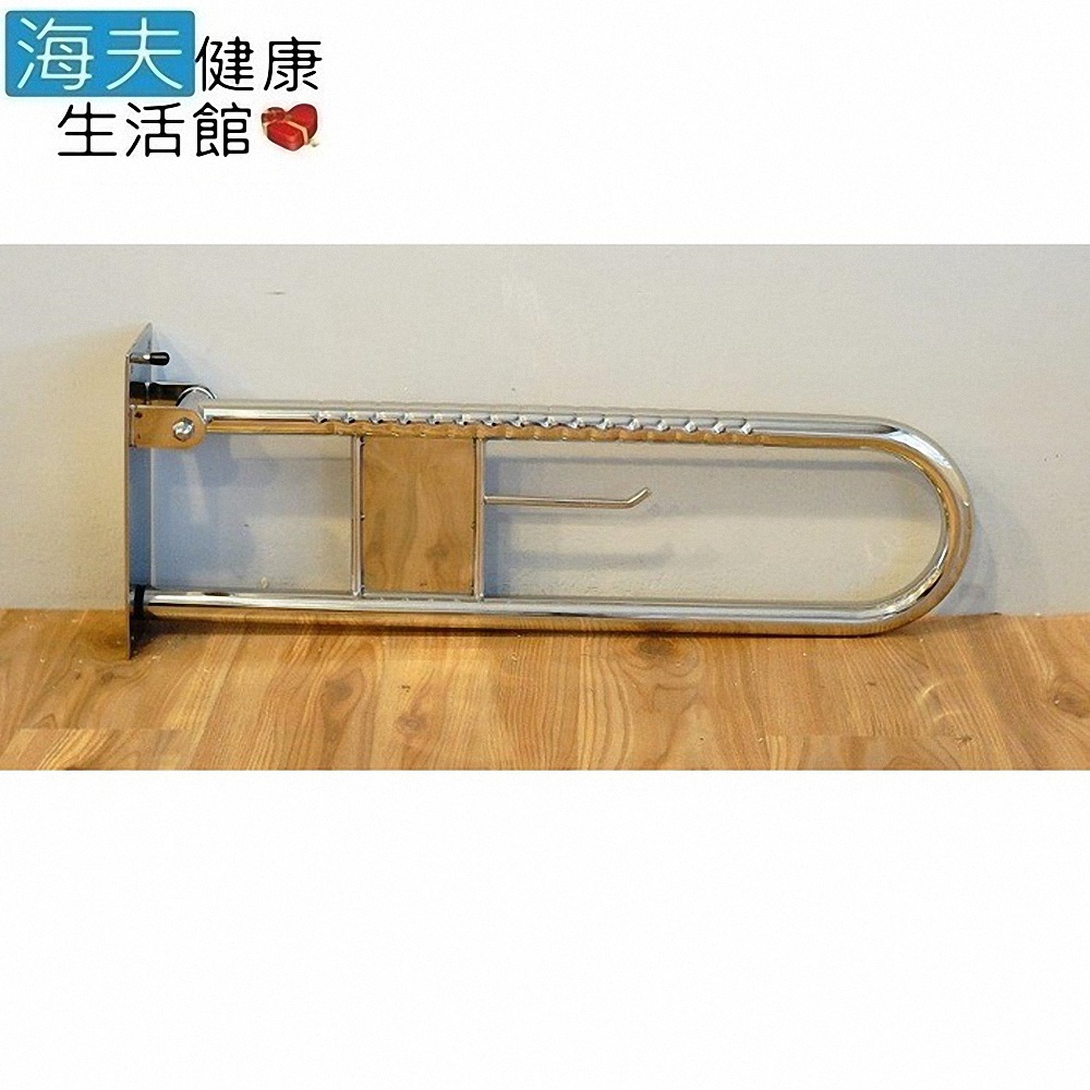 通用無障礙 無障礙 安全扶手 不鏽鋼 活動扶手 (長70cm、高28cm、直徑11.5cm