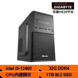 技嘉H610平台【鐵拳之志3】內顯文書機(i5-12400/32G/1TB_M.2)