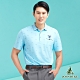 JOHN DUKE 約翰公爵悠活夏日口袋POLO_綠(60-8D5509) product thumbnail 1