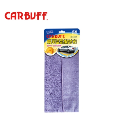 CARBUFF 雙用擦拭布 MH-8037