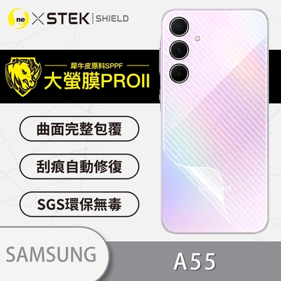 O-one大螢膜PRO Samsung三星 Galaxy A55 5G 全膠背面保護貼 手機保護貼-CARBON款