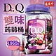 【盛香珍】Dr.Q 雙味蒟蒻 葡萄+草莓 1860g/桶 product thumbnail 1