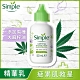 SIMPLE清妍 大麻籽油清透保濕精華乳 50ML product thumbnail 1