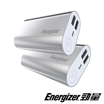 勁量 UE10008 行動電源 10000mAh 銀【兩入組】