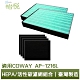 怡悅 HEPA*2+活性碳*4清淨機濾網 適用：Coway AP-1216L/1216 product thumbnail 1