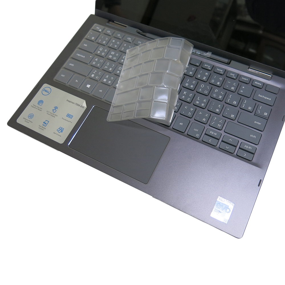 EZstick DELL Inspiron 13 7306 P125G 適用 奈米銀抗菌 TPU 鍵盤膜