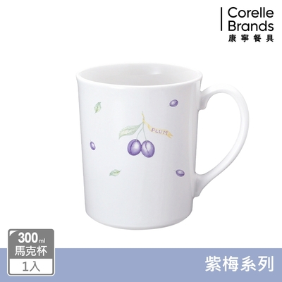 【美國康寧】CORELLE 紫梅馬克杯