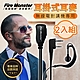 Fire Monster 耳掛式耳麥 (2入) 無線電對講機專用 耳勾式 耳機麥克風 K型 product thumbnail 1