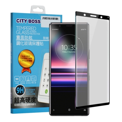 CITY BOSS For Sony Xperia 5 霧面防眩鋼化玻璃保護貼-黑