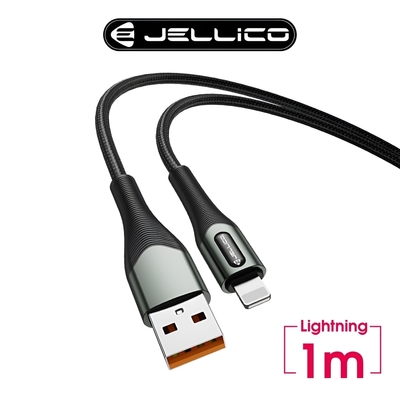 【JELLICO】合金系列 3.1A快充Lightning充電傳輸線 1M/JEC-B7-BKL