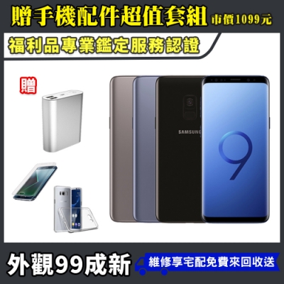 Samsung Galaxy S9購物比價 2021年12月 Findprice 價格網