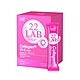 【m2 美度】22 LAB超能膠原C粉 (2.5gx30入)/盒 product thumbnail 2