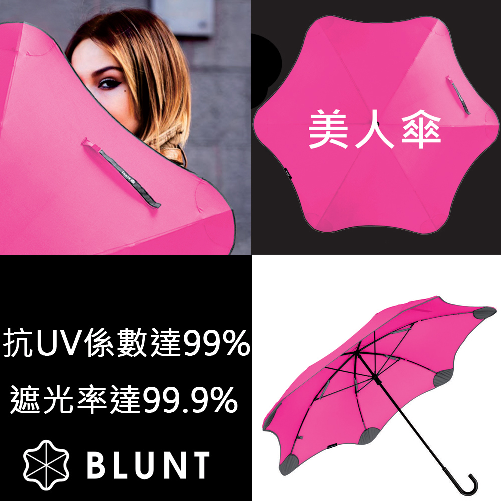 BLUNT LITE3+ 美人勾勾傘 完全抗UV 艷桃紅