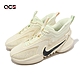 Nike 籃球鞋 Cosmic Unity 2 EP 米白 椰奶 環保 回收再生材質 男鞋 運動鞋 DH1536-100 product thumbnail 1