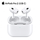 Apple蘋果 AirPods Pro(2nd Gen)無線耳機 MagSafe充電盒(USB-C)-白 product thumbnail 1