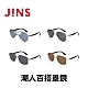 JINS 潮人百搭墨鏡系列(MMF-24S-019/MMF-24S-020)-多款任選 product thumbnail 1