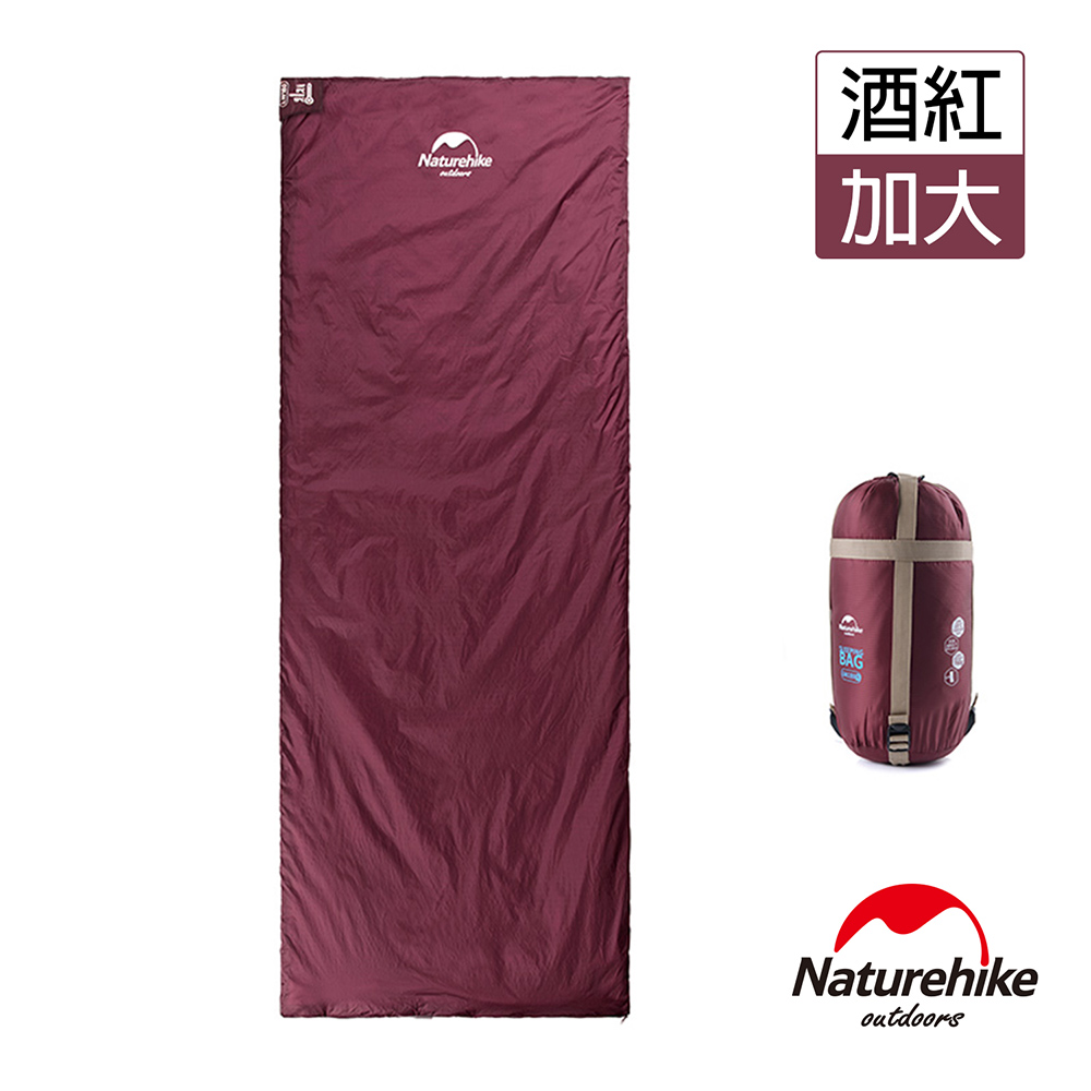 Naturehike 四季通用輕巧迷你型睡袋 XL加大版 酒紅-急