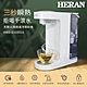 HERAN禾聯 瞬熱濾淨開飲機HWD-03SS010 product thumbnail 1