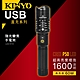 KINYO強光變焦手電筒LED513 product thumbnail 1