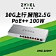 Zyxel 合勤 XMG-108HP 9埠 Multi-Gig 無網管 PoE交換器 10G上行介面  8埠2.5G product thumbnail 2