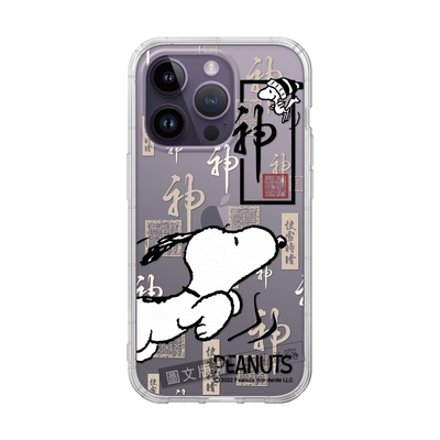 故宮xPEANUTS聯名 正版史努比 iPhone 14 Pro 6.1吋 古典美學空壓手機殼(快雪時晴帖)