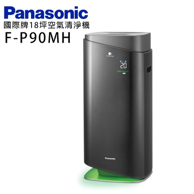 Panasonic國際牌~18坪nanoeX 空氣清淨機F-P90MH | 15.1-20坪