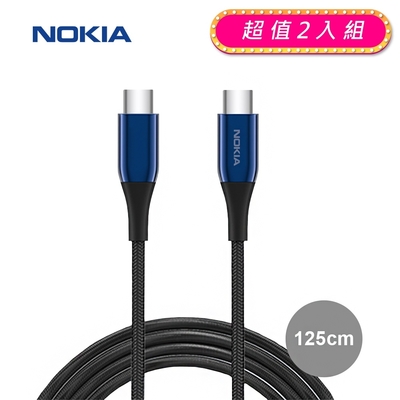 【NOKIA諾基亞】經典極速充電線 C-C 1.25M 3A 二入組 兩色(藍/綠) (P8200C-2)
