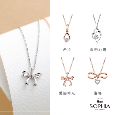 SOPHIA 蘇菲亞珠寶 - 典雅K金項墜-六款任選($6980