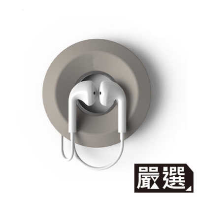 嚴選 磁吸耳機收納圈/整線圈/耳機線保護