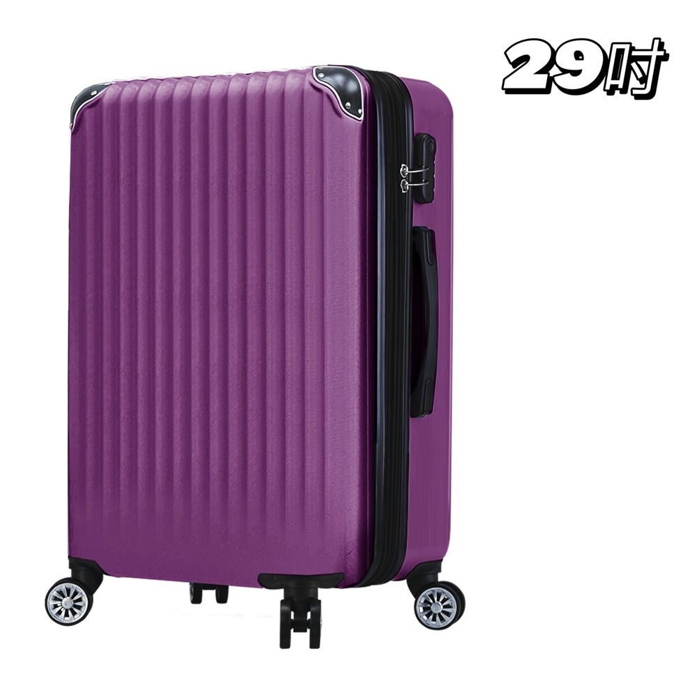 Bogazy 城市漫旅 29吋可加大輕量行李箱(紫色)