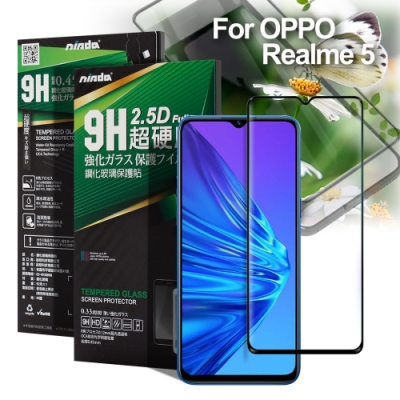 nisda for realme5 完美滿版2.5d玻璃保護貼