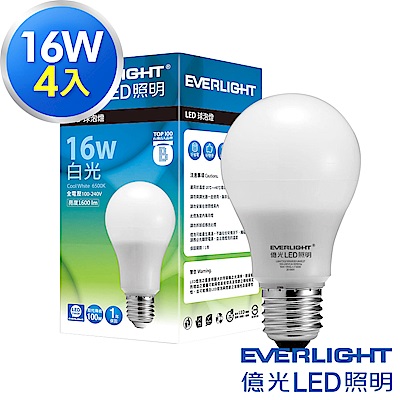 Everlight 億光 16W LED 燈泡 全電壓 E27(白光4入)